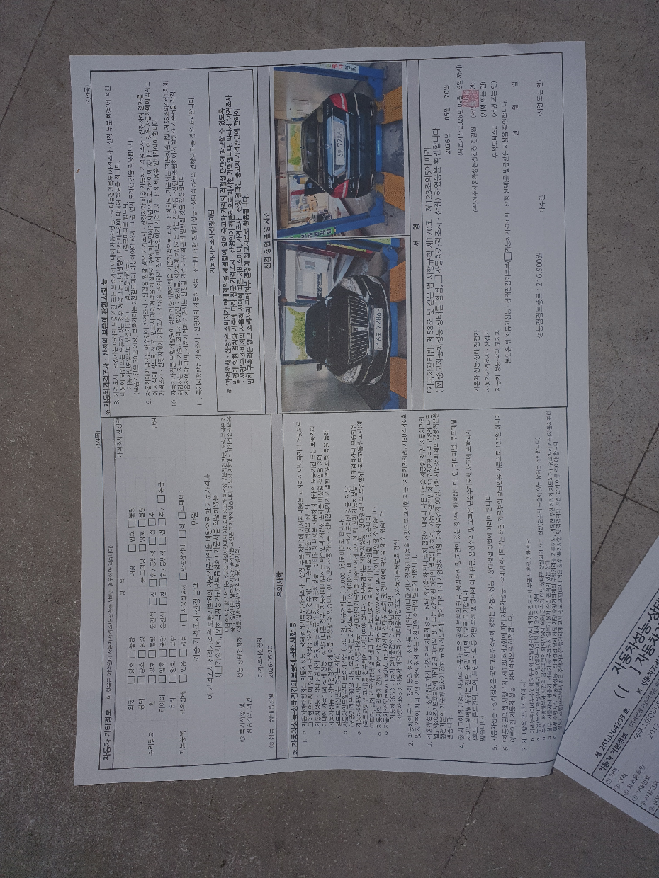 Hyundai Equus 2012 — inspection photo 2