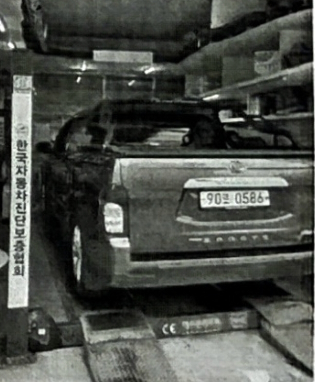 KG Mobility KORANDO 2017 — inspection photo 2