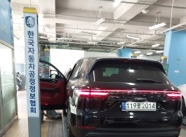 Porsche Cayenne 2021 — inspection photo 2