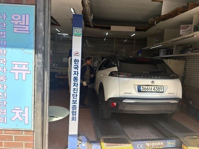 Peugeot 2008 2021 — inspection photo 2