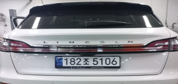 Lincoln Nautilus 2023 — inspection photo 2