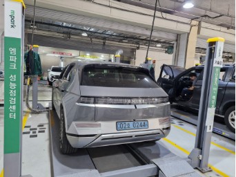 Hyundai Ioniq5 2022 — inspection photo 2