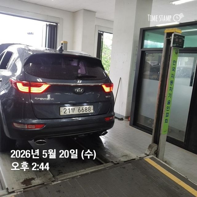 Kia Sportage 2016 — inspection photo 2