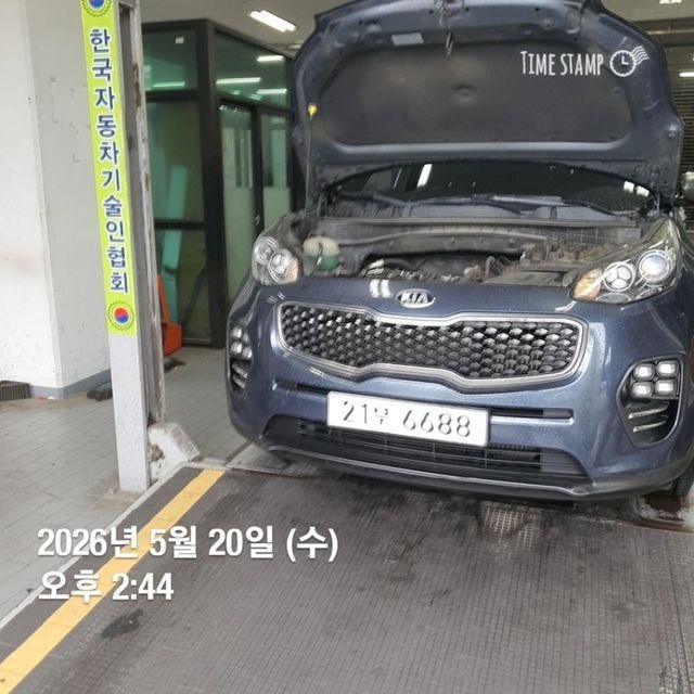 Kia Sportage 2016 — inspection photo 1