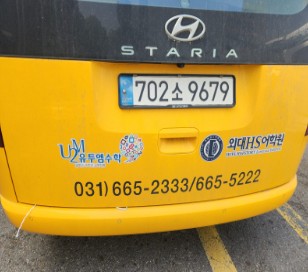 Hyundai Staria 2024 — inspection photo 2