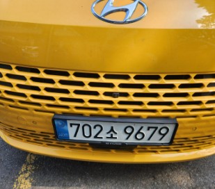 Hyundai Staria 2024 — inspection photo 1