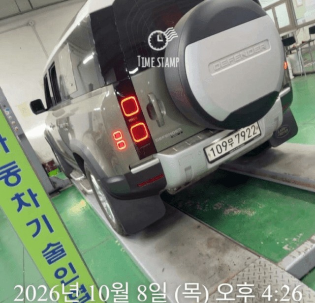 Land Rover Defender 2020 — inspection photo 2