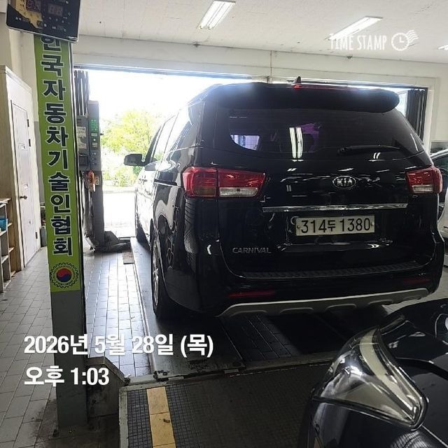 Kia Canival 2016 — inspection photo 2