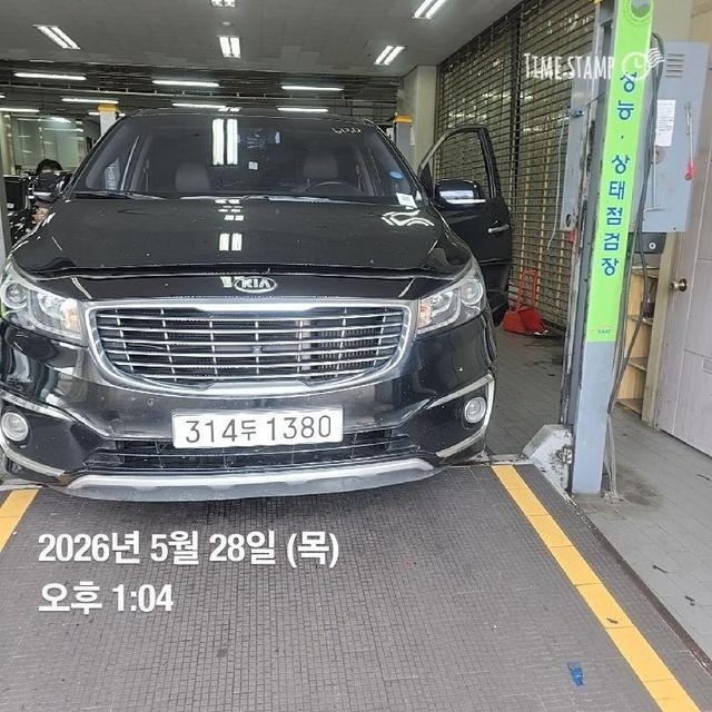 Kia Canival 2016 — inspection photo 1