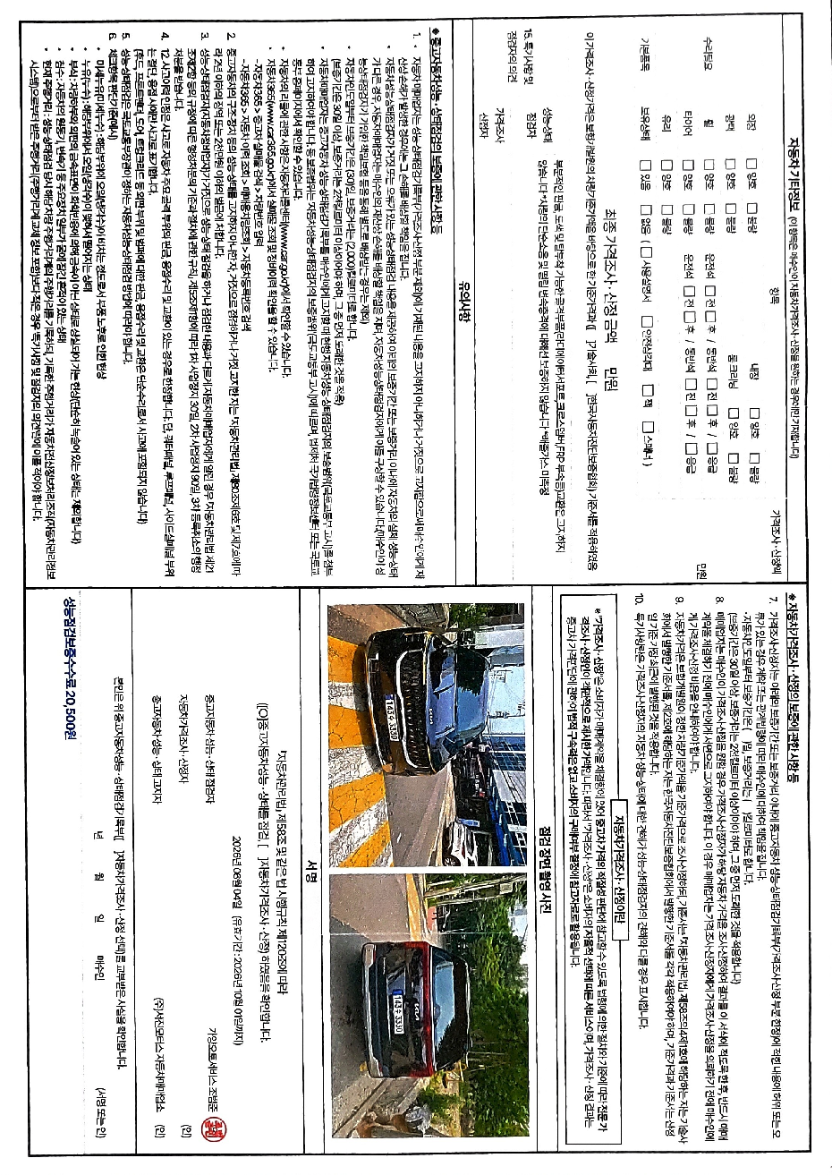 Kia Canival 2025 — inspection photo 2