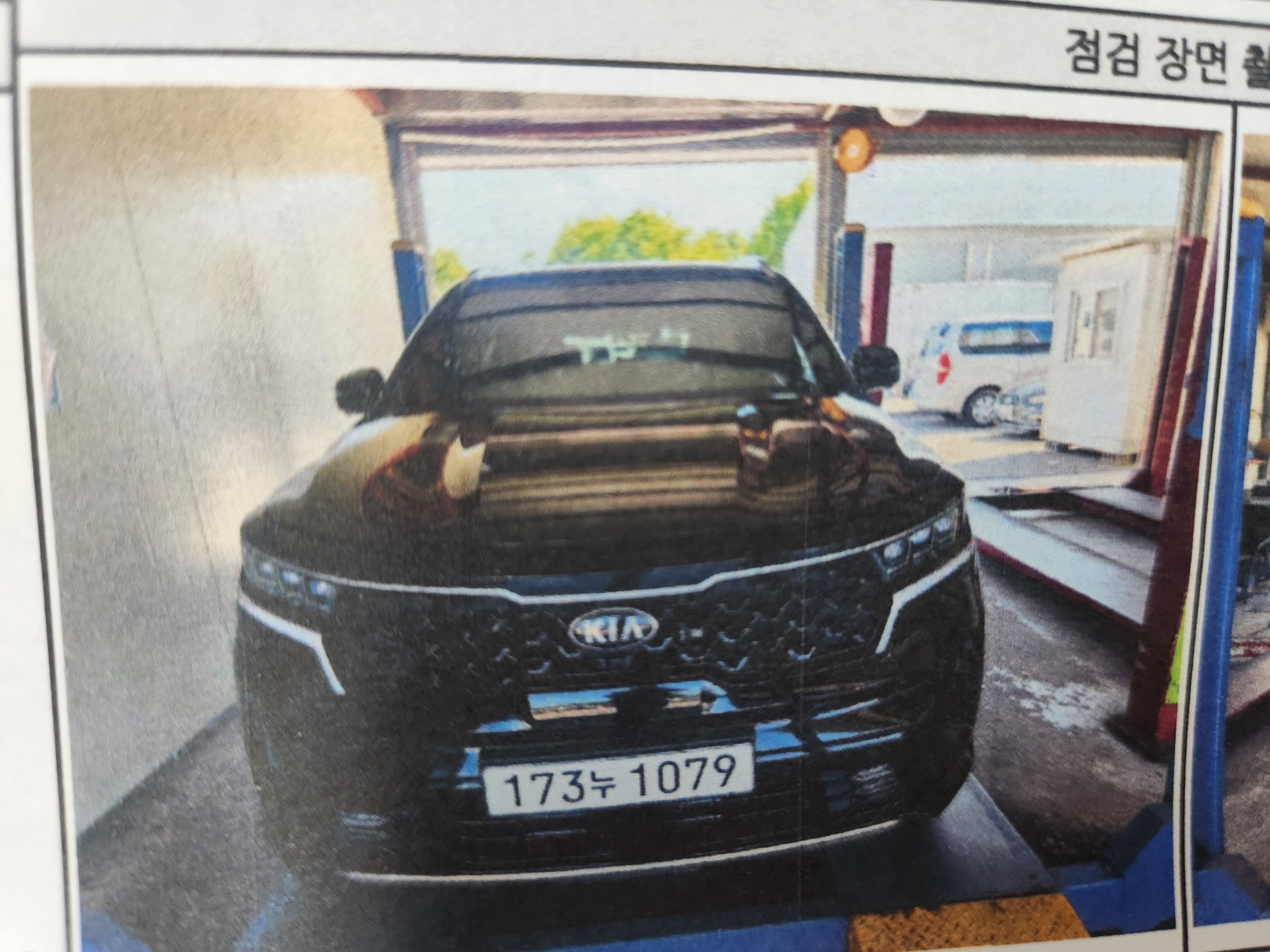 Kia Sorento 2021 — inspection photo 1