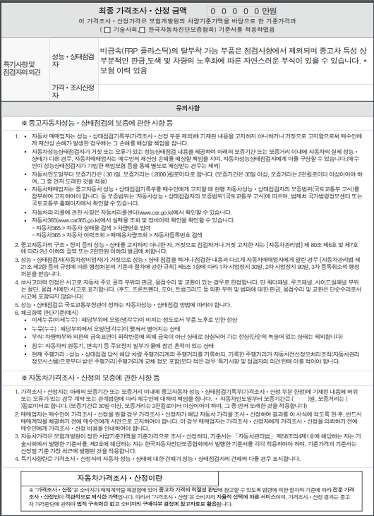 Kia K9 2021 — inspection photo 3