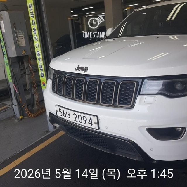 Jeep Cherokee 2016 — inspection photo 1
