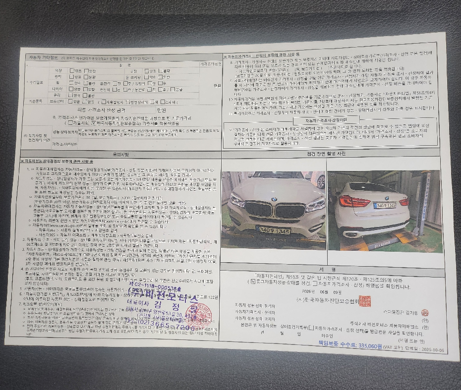 BMW X6 2017 — inspection photo 2