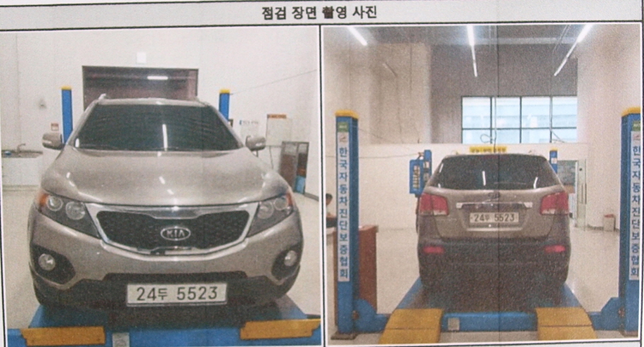 Kia Sorento 2012 — inspection photo 1