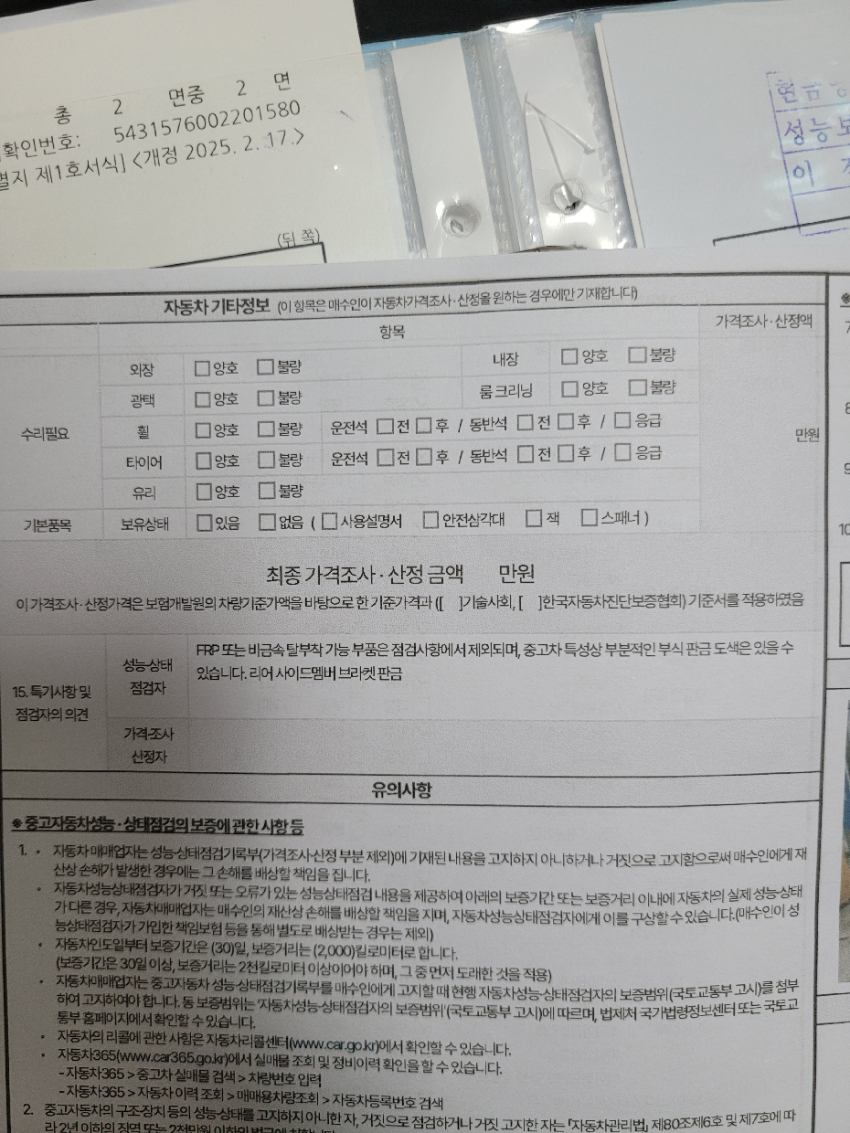 Kia Sorento 2020 — inspection photo 3