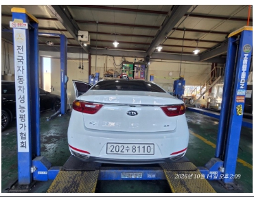 Kia K7 2017 — inspection photo 2