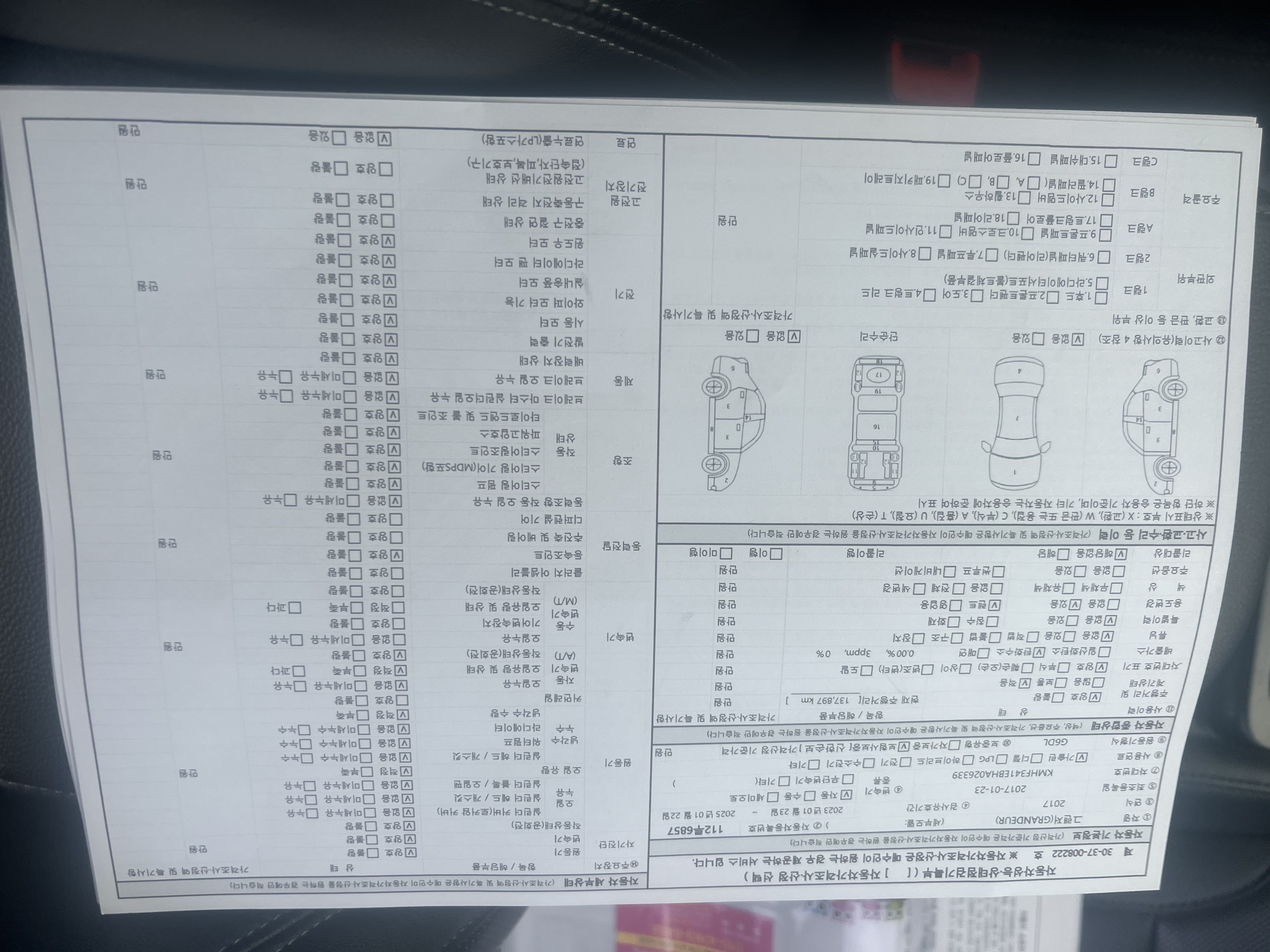 Hyundai Grandeur 2017 — inspection photo 1