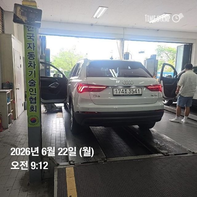 Audi Q3 2020 — inspection photo 2