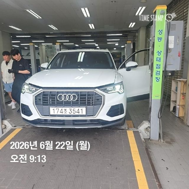 Audi Q3 2020 — inspection photo 1