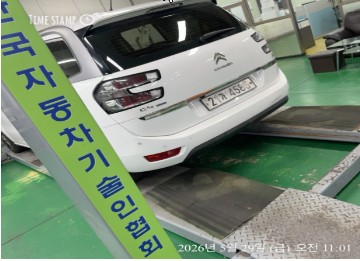 Citroën / DS C4 Picasso 2015 — inspection photo 2