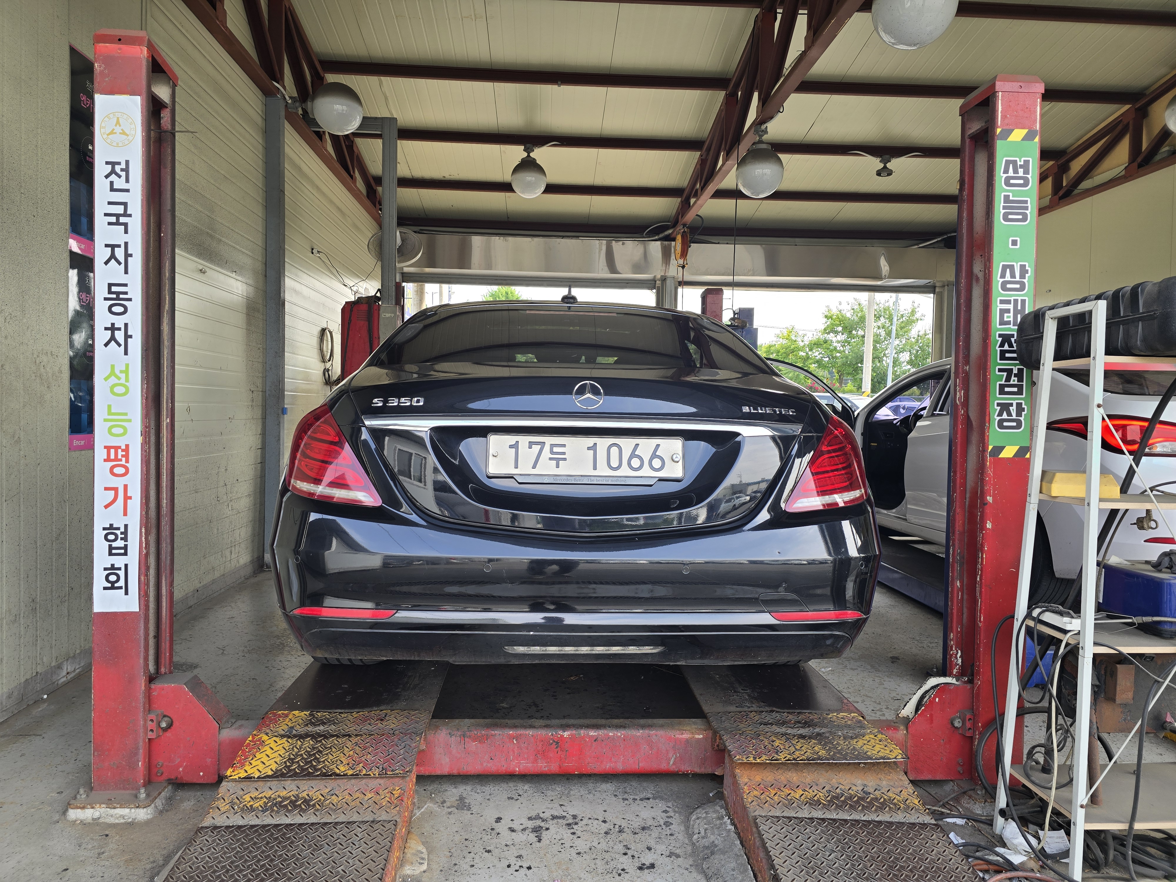 Mercedes-Benz S-Class 2014 — inspection photo 2