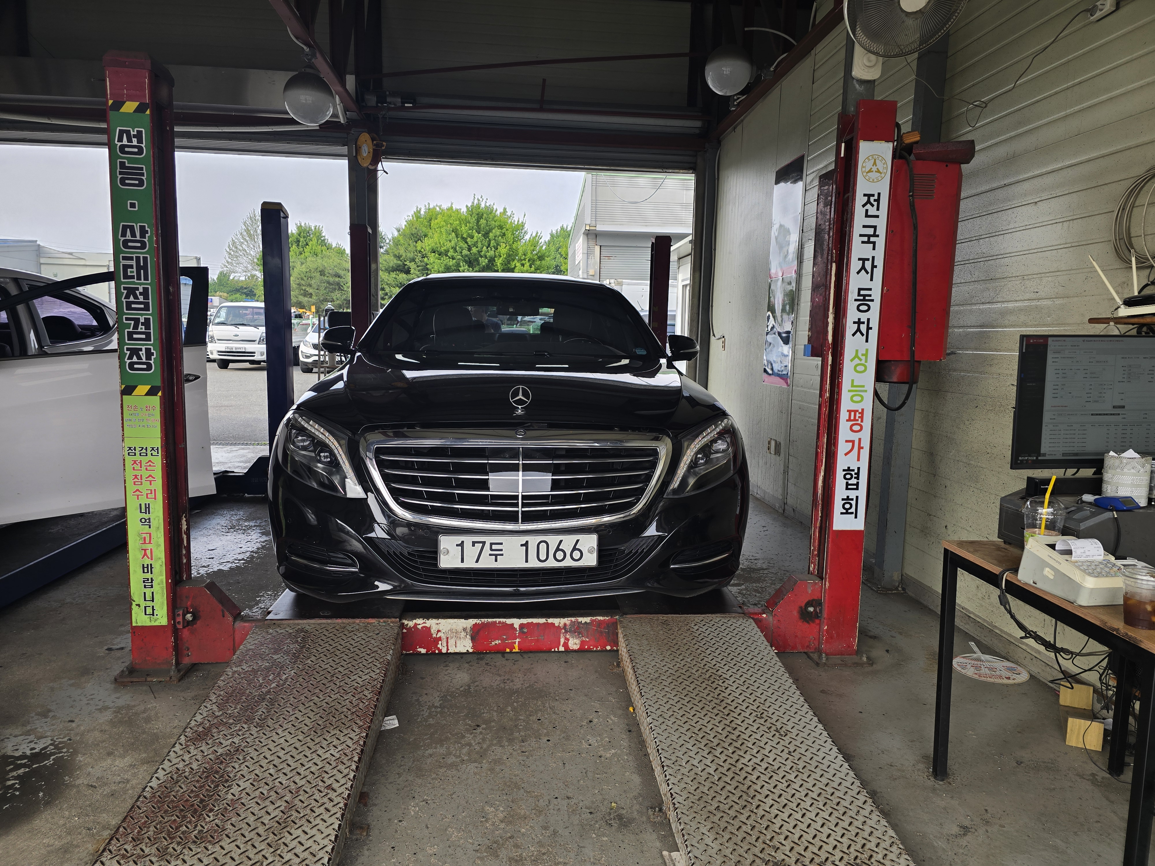 Mercedes-Benz S-Class 2014 — inspection photo 1