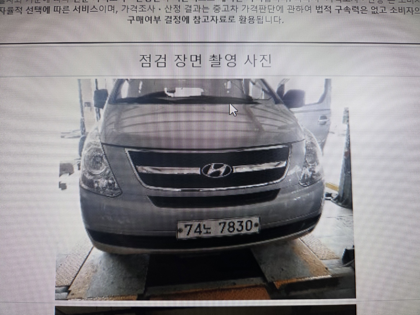 Hyundai Starex 2015 — inspection photo 1