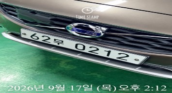 Volvo V60 2016 — inspection photo 1