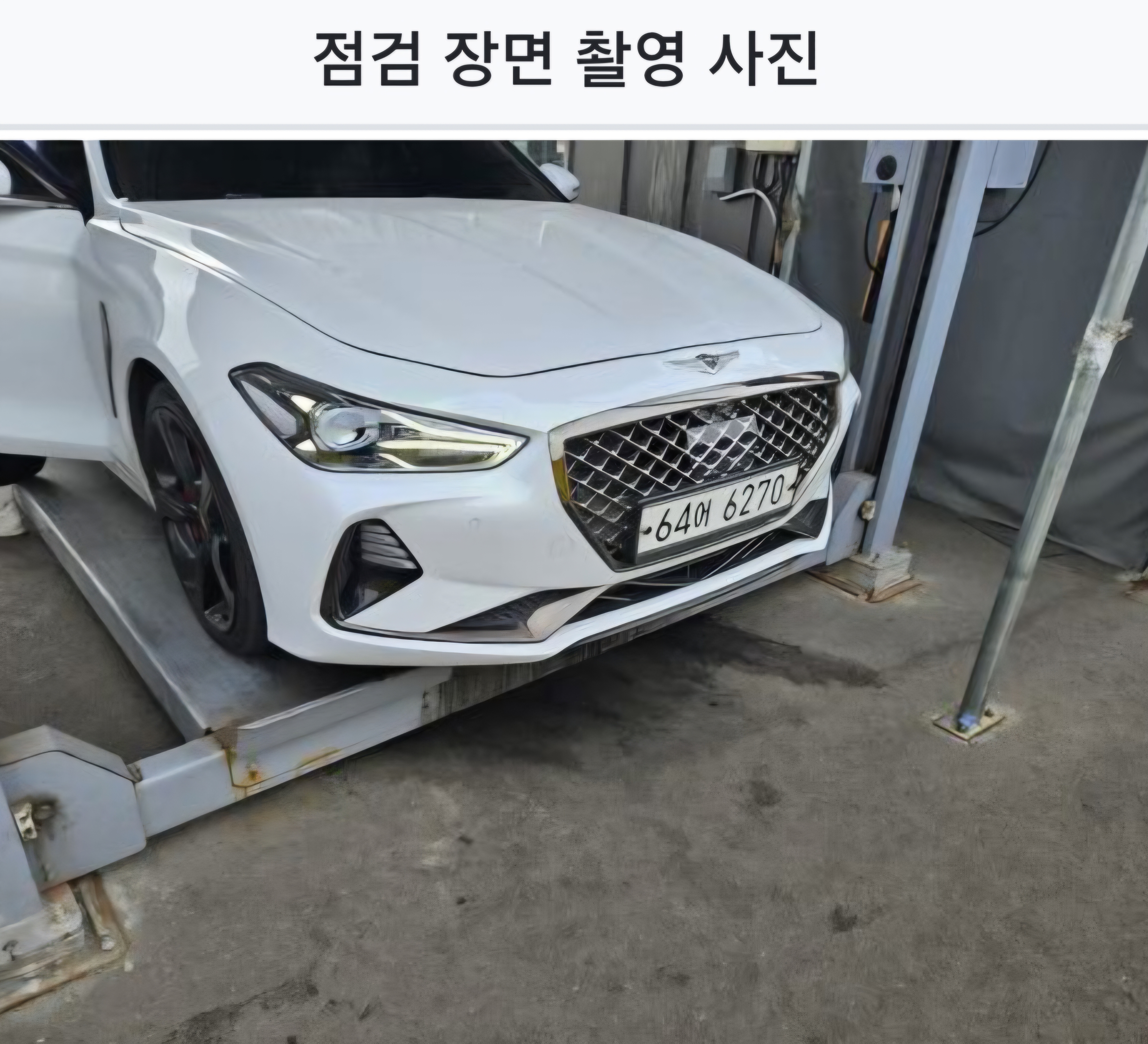 Genesis G70 2019 — inspection photo 1