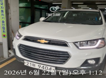 Chevrolet Korea Captiva 2016 — inspection photo 1