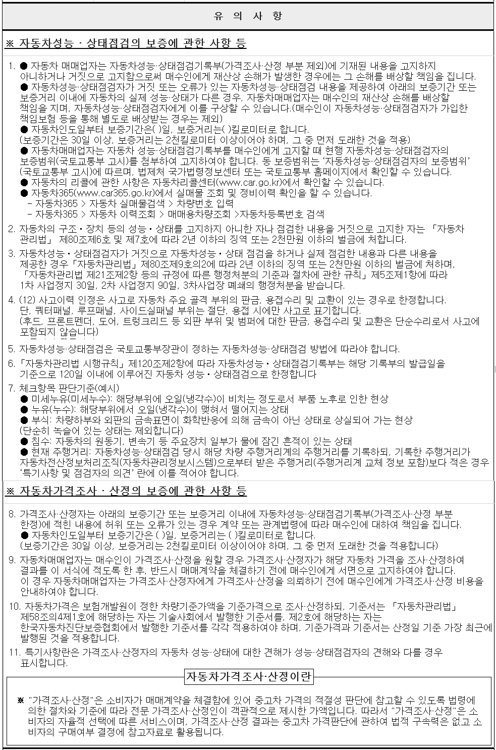 Hyundai Staria 2025 — inspection photo 3