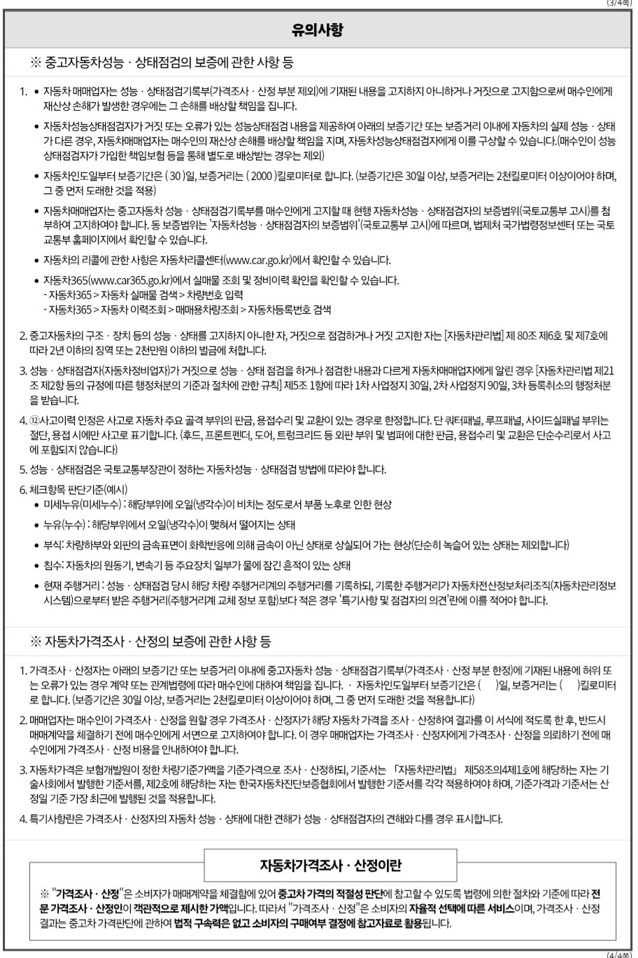 Hyundai Grandeur 2019 — inspection photo 3