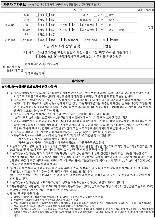Hyundai Genesis 2015 — inspection photo 5