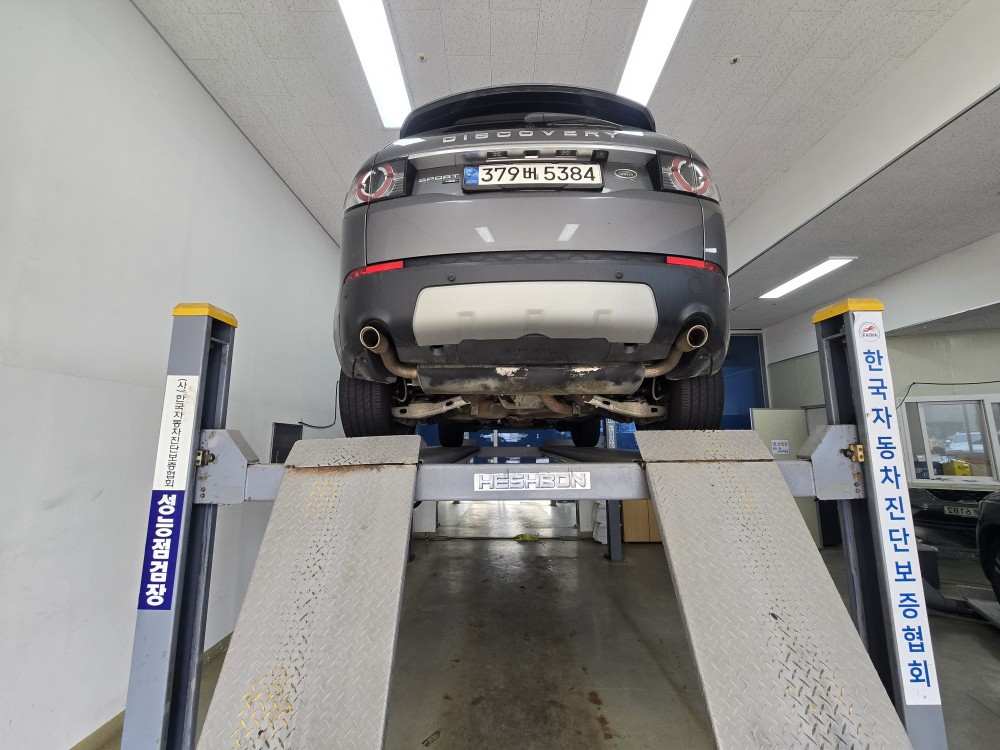 Land Rover Discovery Sport 2017 — inspection photo 2