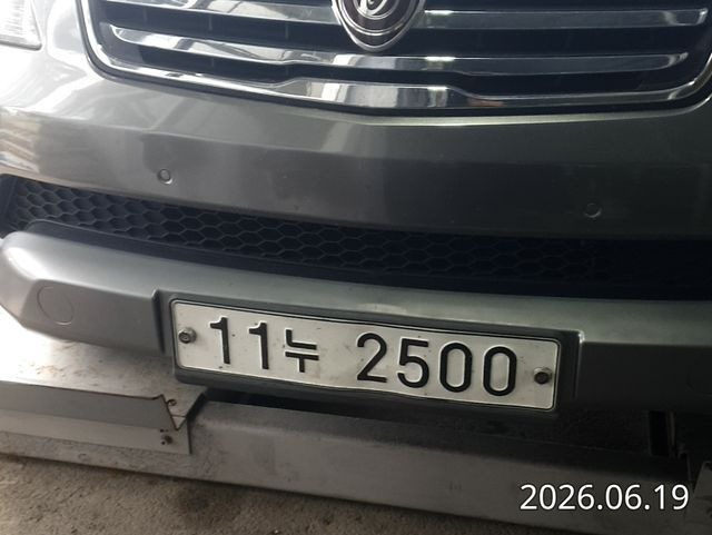 Kia Mohave 2015 — inspection photo 1