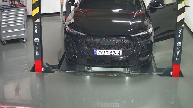 Audi Q5 2025 — inspection photo 1