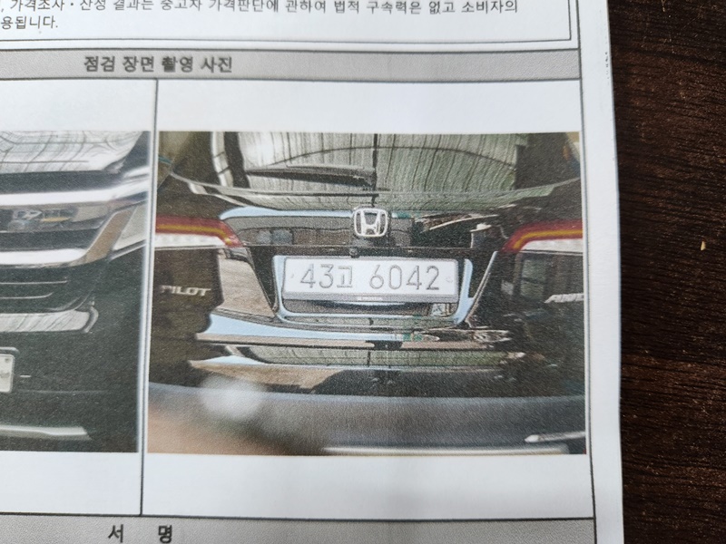 Honda Pilot 2019 — inspection photo 2