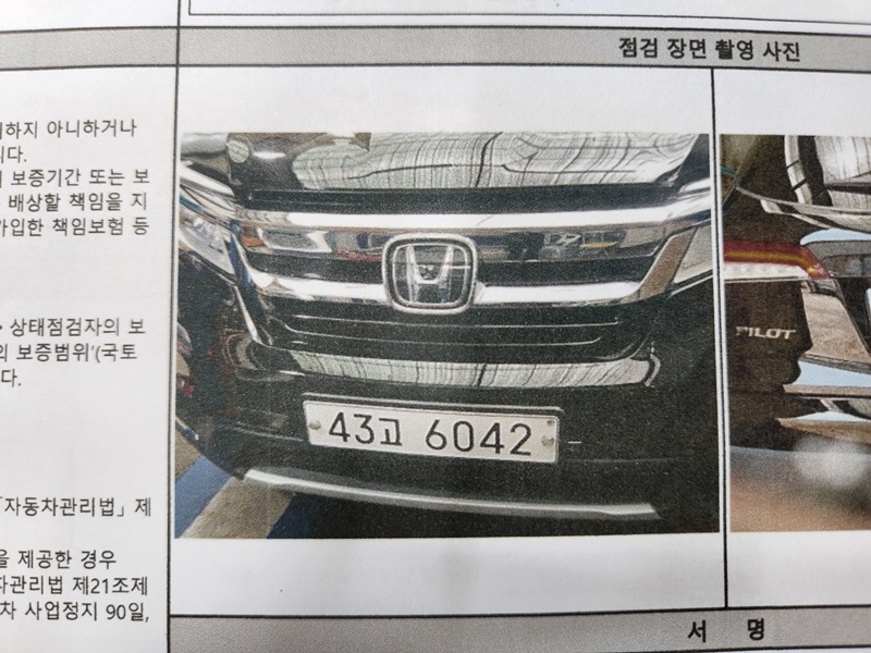Honda Pilot 2019 — inspection photo 1