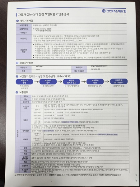 Honda Pilot 2019 — inspection photo 7