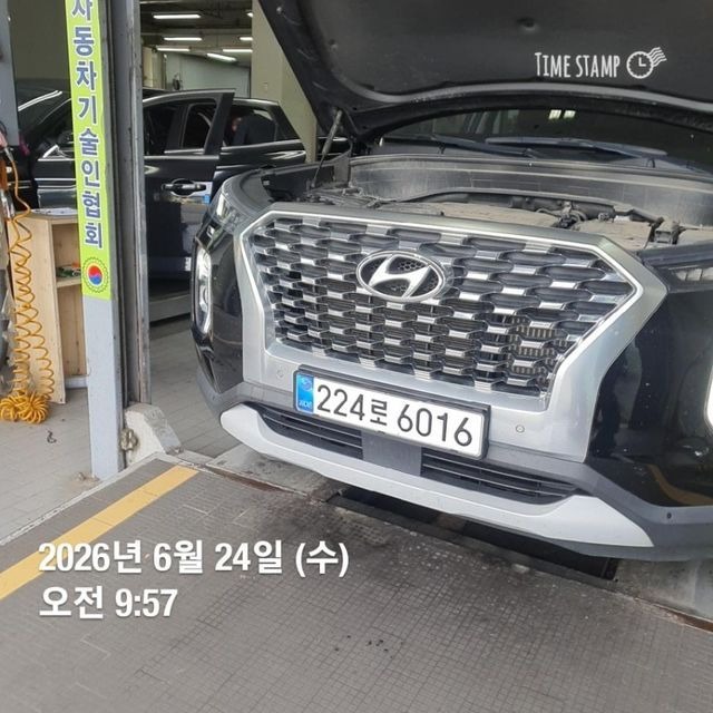 Hyundai Palisade 2022 — inspection photo 1