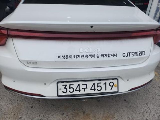 Kia K8 2023 — inspection photo 2
