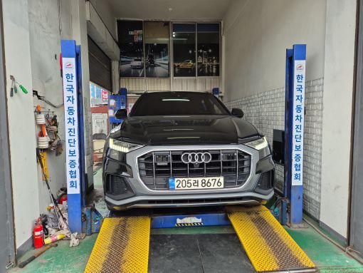 Audi Q8 2022 — inspection photo 1