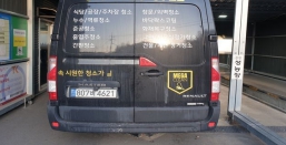 Renault Korea Master 2022 — inspection photo 2