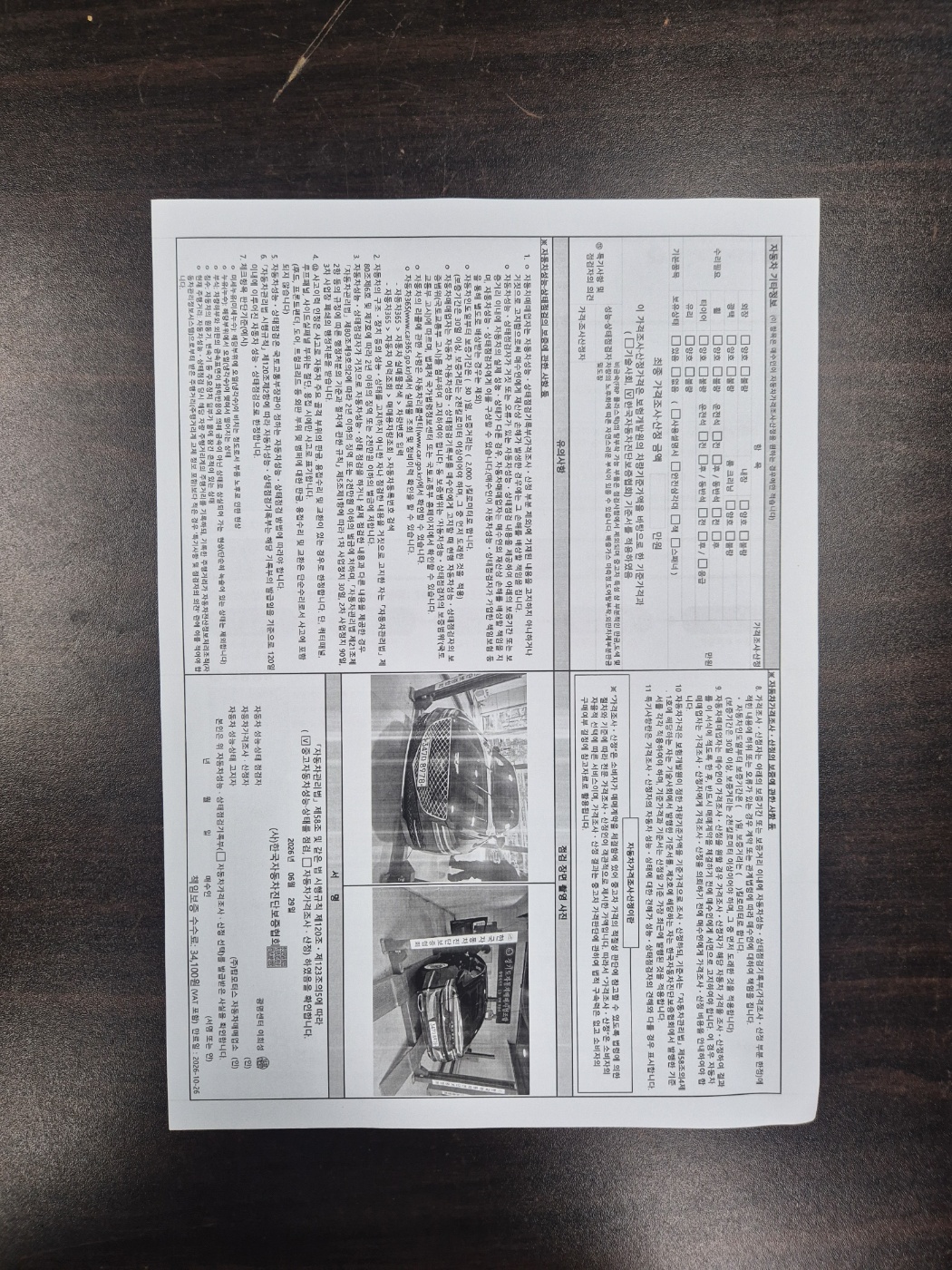 Genesis G80 2021 — inspection photo 2