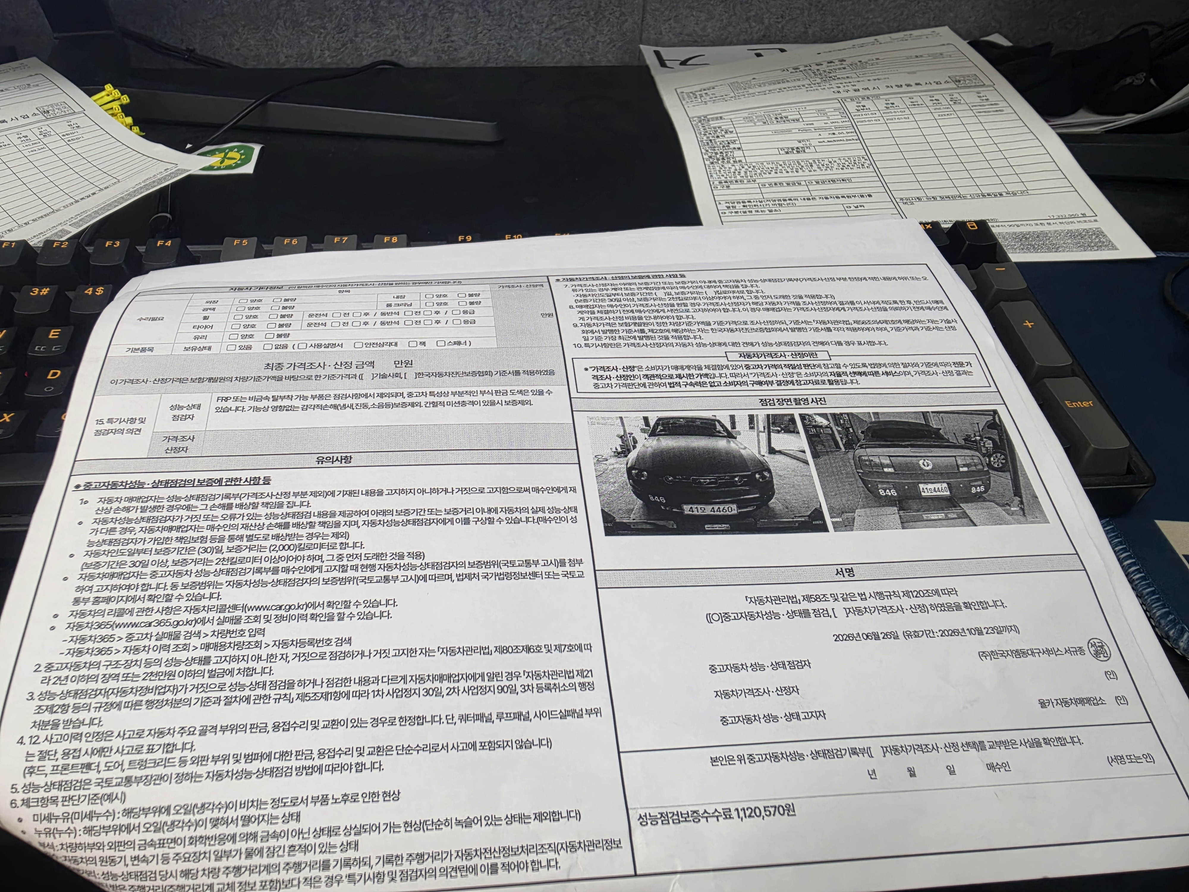 Ford Mustang 2006 — inspection photo 2