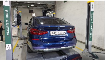 BMW Gran Turismo 2019 — inspection photo 2