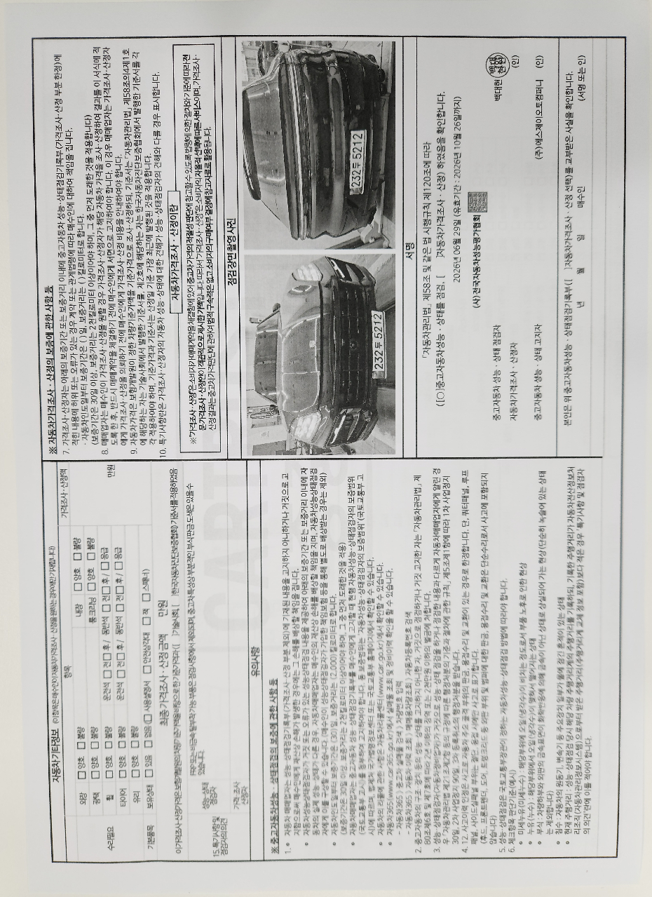 Porsche Cayenne 2025 — inspection photo 2