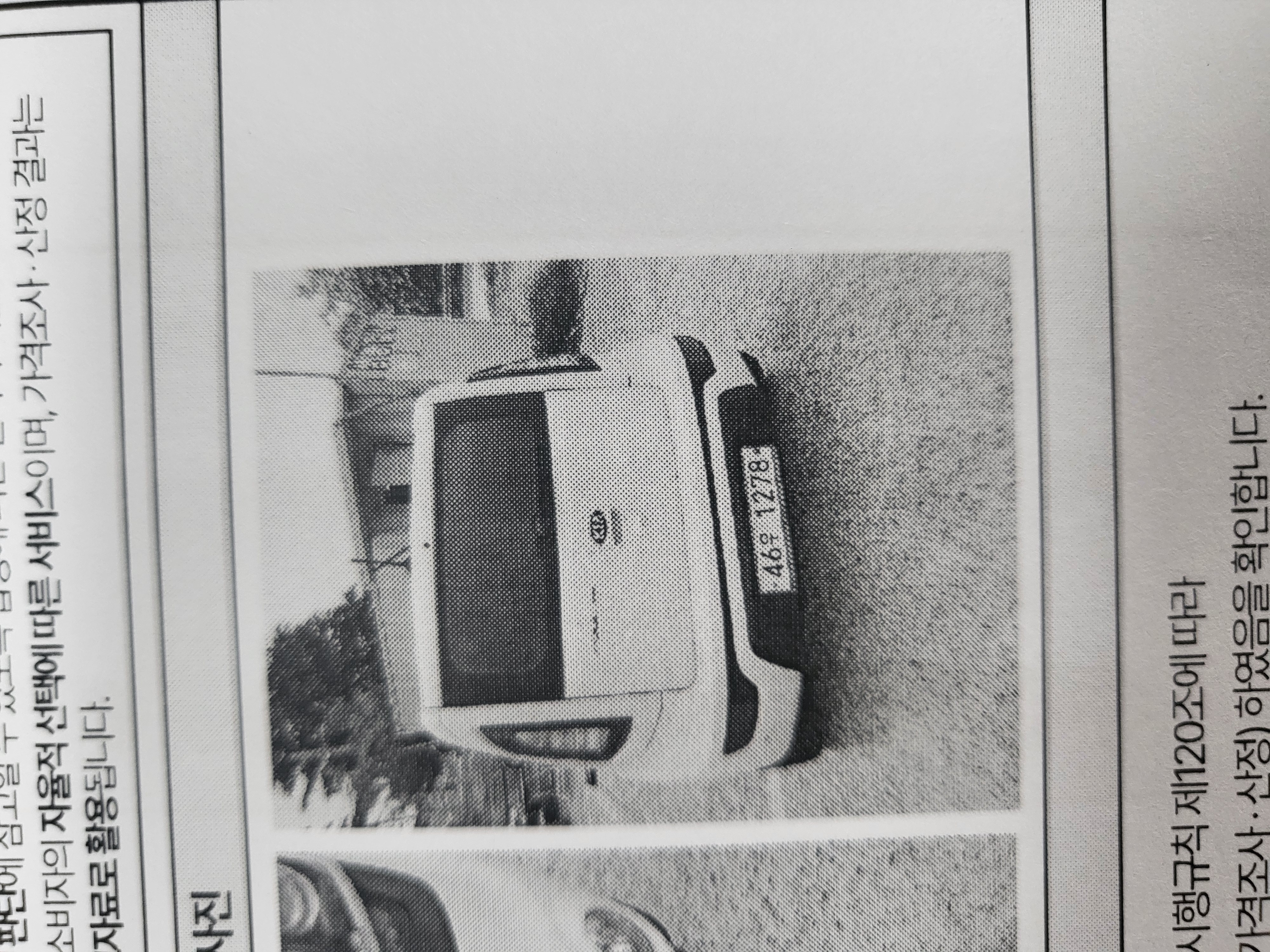 Kia Soul 2013 — inspection photo 4