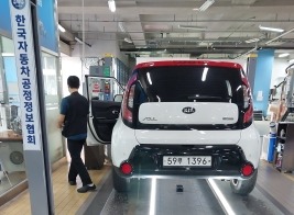Kia Soul 2015 — inspection photo 2